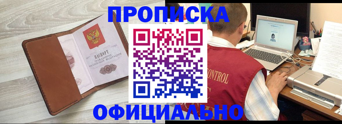 найти адрес прописки в Карабаново
