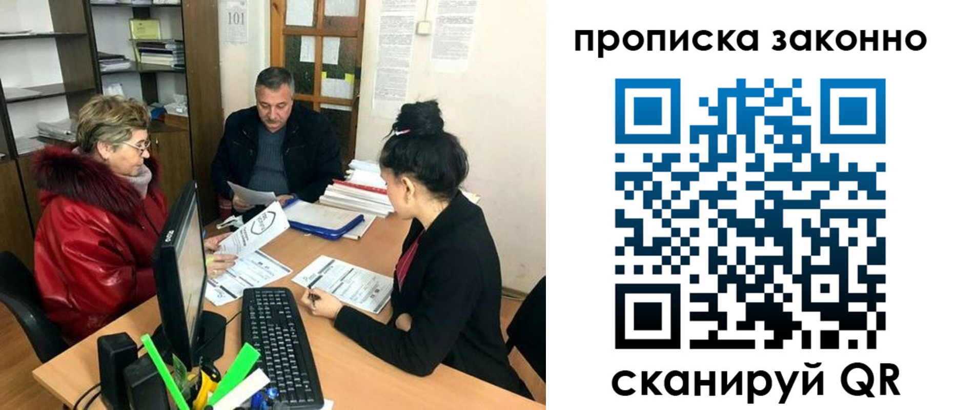 найти адрес прописки в Карабаново