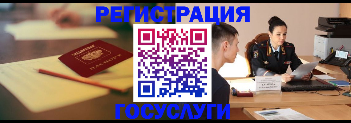 временная регистрация в квартире в Карабаново